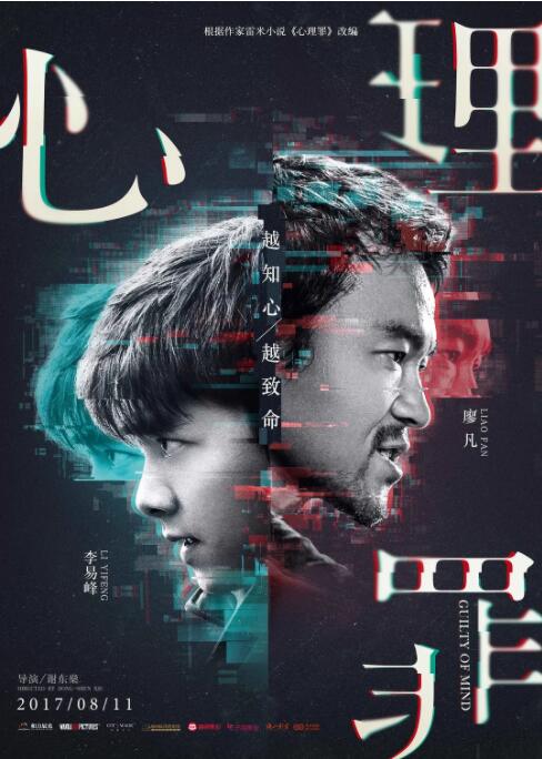 《两个人的房间》客厅沙发区